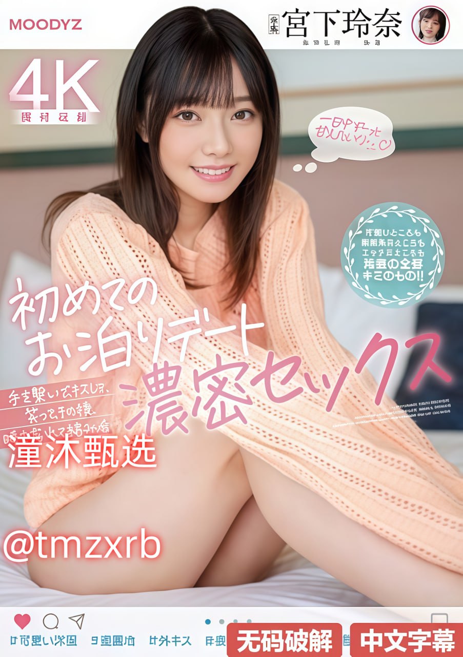 欧美磨砂口红,メイリン モデルコレクション メ,观看免费无删减完整版